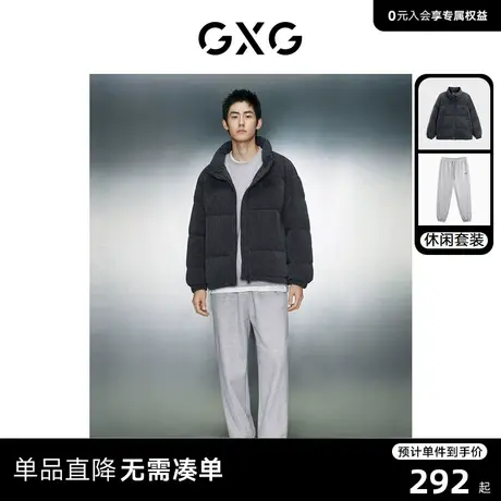 GXG男装 2023年冬季雪尼尔面包羽绒服摇粒绒束脚卫裤日常休闲套装商品大图