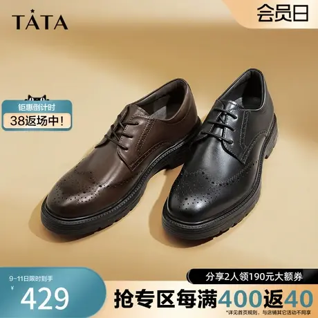 Tata他她雕花商务正装皮鞋男厚底新郎结婚布洛克鞋2023新73A20CM3商品大图