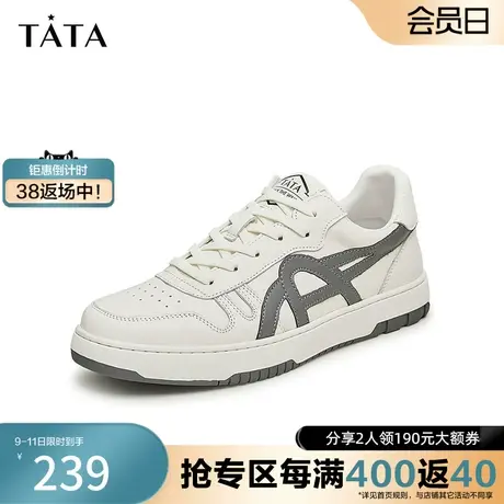 Tata他她简约休闲板鞋男士撞色商务奥莱小白鞋2023秋新款VYT01CM3商品大图