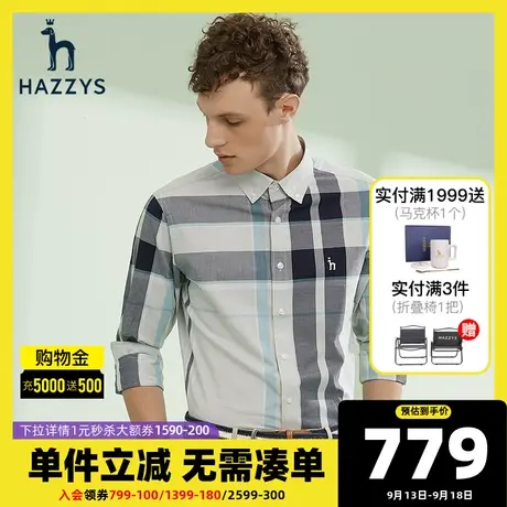 Hazzys哈吉斯格子长袖衬衫潮流休闲春夏男士衬衣男装英伦清仓上衣图片
