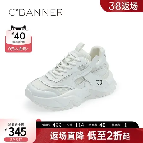 千百度女鞋年春季新款拼接休闲老爹鞋软底增高运动鞋小白鞋图片