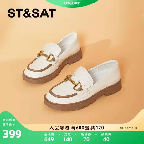 星期六乐福鞋女厚底2023秋新款金属扣圆头英伦风小皮鞋SS33111669商品大图