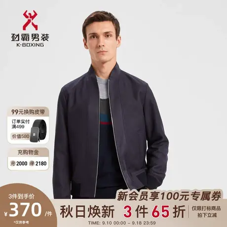 劲霸男装男士夹克秋季新款商务时尚立领修身短款茄克外套BKDD3203图片