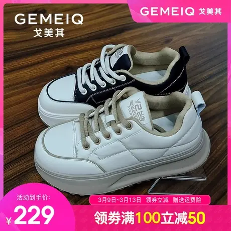 戈美其厚底增高小白鞋女2023冬季新款轻便真皮女鞋运动休闲板鞋女商品大图