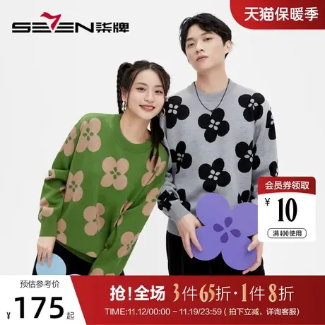 柒牌旗下潮牌SVNMDN情侣款毛衣针织衫男桃花满印时尚休闲圆领毛衫商品大图