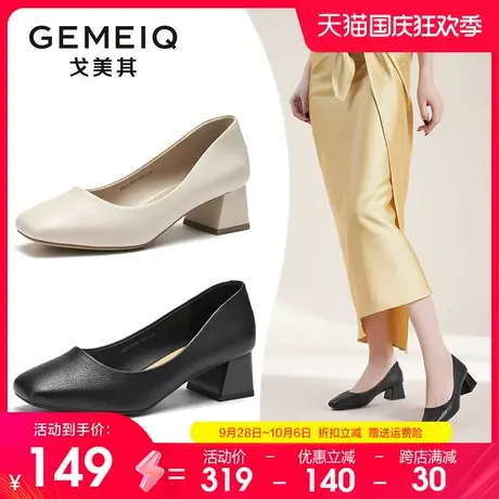 戈美其空姐工作鞋女单鞋2023春季新款粗跟软底舒适职业面试女鞋子图片