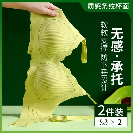 固定不跑杯内衣女小胸聚拢舒适透气无痕果冻条软支撑收副乳防下垂商品大图