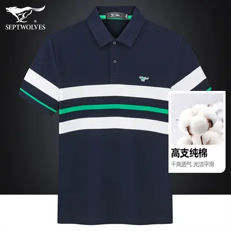 七匹狼狼族生活纯棉短袖T恤男夏季男士时尚拼接透气翻领POLO衫潮商品大图