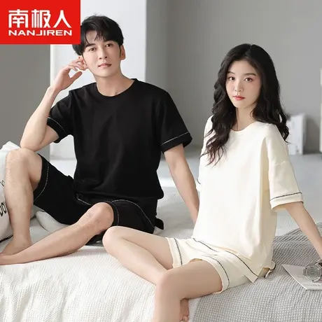 南极人情侣睡衣女夏季纯棉短袖2023年新款简约纯色开叉男士家居服图片