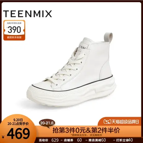 天美意高帮小白鞋女运动板鞋休闲溶解鞋秋新商场同款BE201CD2商品大图