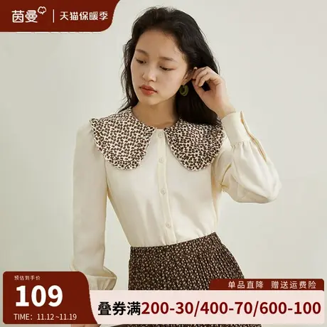 茵曼碎花大翻领长袖衬衫2023秋冬新款法式气质宽松显瘦娃娃领衬衣商品大图