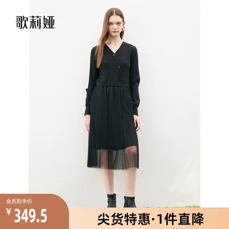 歌莉娅奥莱秋季新款天丝网纱连衣裙v领黑裙时尚气质高级百搭优雅商品大图