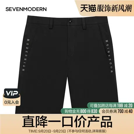 【清仓商场同款】柒牌潮牌SVNMDN商务休闲短裤字母刺绣微弹直筒夏商品大图