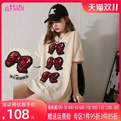 妖精的口袋蝴蝶结白色短袖t恤女2023夏季新款宽松半袖设计感上衣商品大图