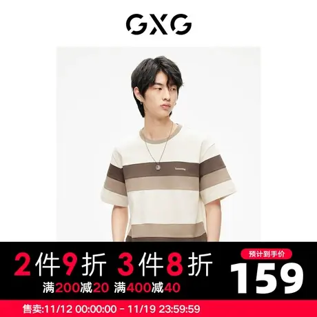 GXG男装 时尚条纹圆领短袖T恤潮流休闲个性舒适 2023年夏季商品大图