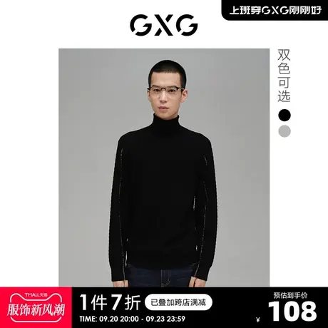 GXG奥莱 男冬季新品休闲百搭撞色高领毛衫#10C110006I图片