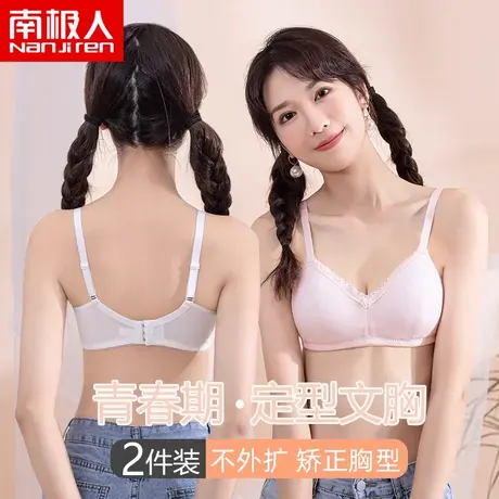 儿童内衣女童内穿发育期小背心少女文胸罩大童初中生高中学生吊带商品大图