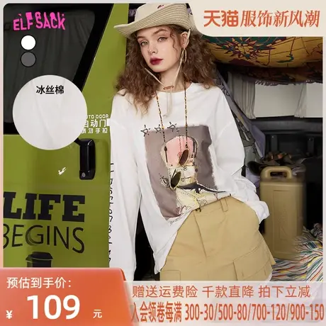 妖精的口袋印花白色长袖t恤2023春季新款宽松内搭打底宽松薄上衣商品大图