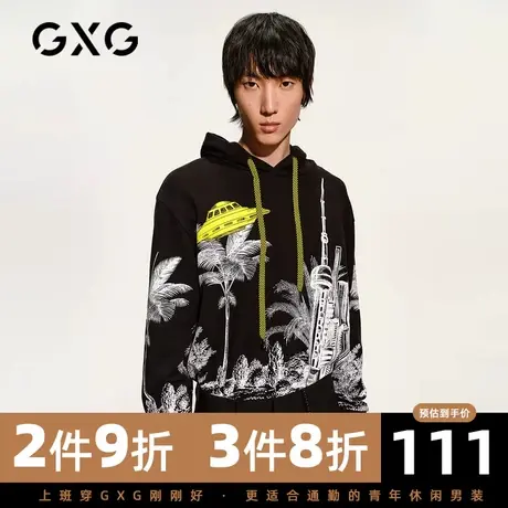 GXG男装 秋季黑色休闲百搭图案印花连帽卫衣男上衣GC131538A商品大图
