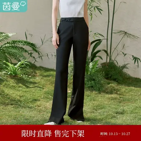 茵曼2023春女装新款时尚复古国风盘扣装饰高腰显瘦弹力微喇长裤图片
