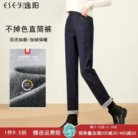 逸阳秋冬高腰不掉色直筒牛仔裤女黑色九分加厚宽松显瘦加绒烟管裤图片
