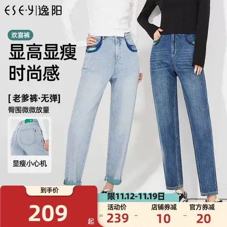 逸阳哈伦牛仔裤2023秋季新款百搭高腰显瘦休闲老爹萝卜裤子女商品大图