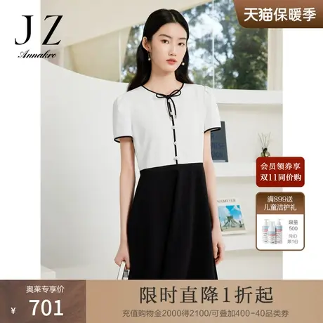 玖姿安娜蔻假两件式法式连衣裙女2023夏季新时尚拼接短袖裙子黑白图片