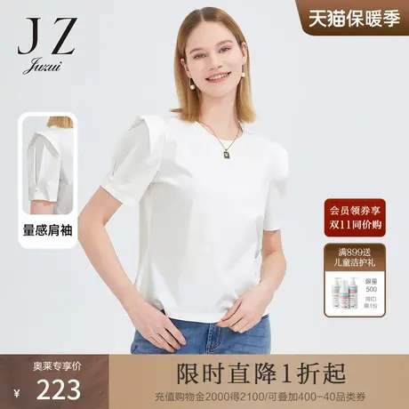 JZ玖姿时尚圆领干练短袖T恤女2022夏季新款休闲大方纯色棉单上衣商品大图