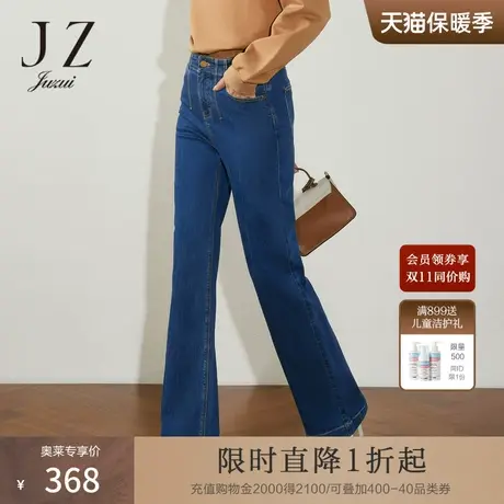 JZ玖姿直筒阔腿裤女装2023春季新款时尚休闲牛仔裤图片