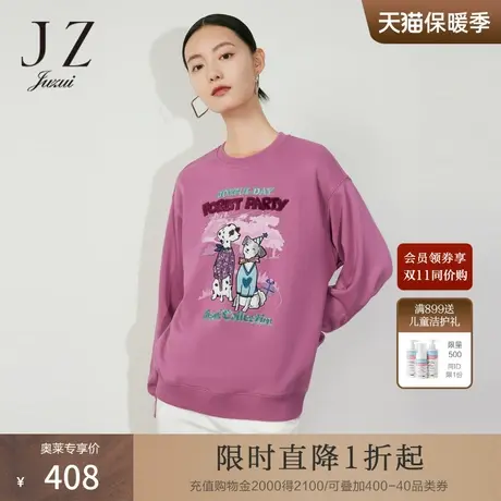 JZ玖姿刺绣小众卫衣女装2023春季新款字母休闲上衣红色图片