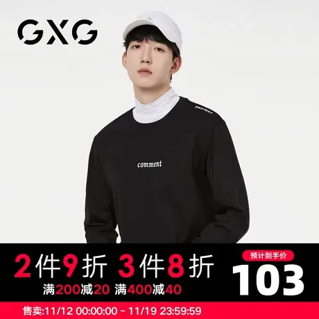 【新品】GXG【纯棉】23秋季新品简约字母男士圆领休闲长袖t恤上衣图片