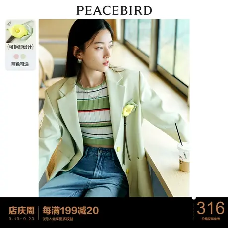 太平鸟绿色西装外套女直筒春秋装新款宽松韩版炸街小个子西服图片