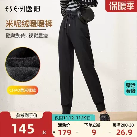 逸阳加绒运动裤女加厚2023秋冬新款宽松休闲束脚口保暖九分哈伦裤商品大图