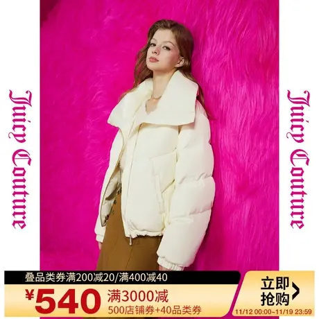 Juicy Couture橘滋2023新款上衣外套云端漫步刺绣大云朵领羽绒服商品大图