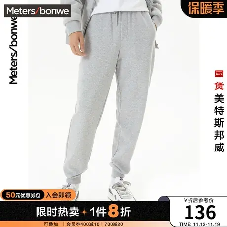 美特斯邦威舒适男潮流加绒休闲裤秋冬季简约休闲日常必备针织长裤商品大图