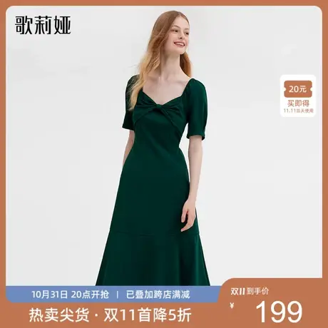 歌莉娅秋季绿色鱼尾裙针织蝴蝶式收腰气质通勤连衣裙1B7R4H070商品大图