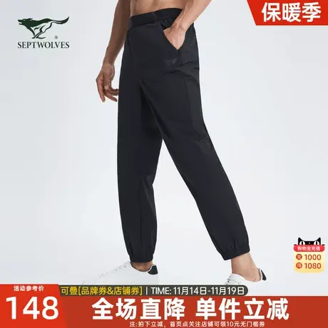 七匹狼男士运动休闲长裤子2023春秋季新款宽松束脚裤轻薄快干男装图片