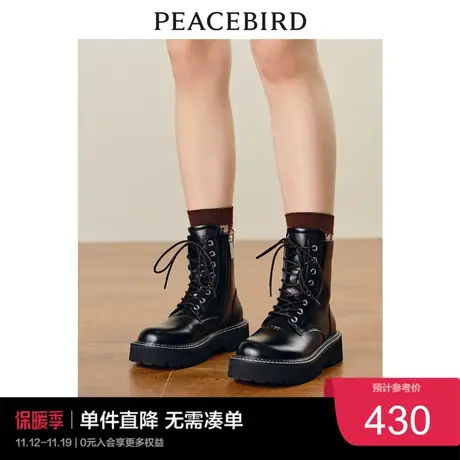 太平鸟女装潮流百搭女靴秋冬新款时尚马丁靴黑色AWZBC4201图片