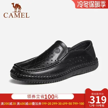 骆驼2023夏季新款柔软真皮透气乐福手工拉线休闲商务皮鞋男士商品大图