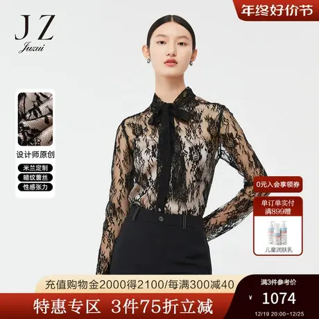 【米兰设计师款】JZ玖姿官方奥莱春新款女飘带蕾丝提花气质衬衫商品大图