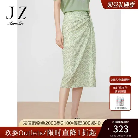 玖姿安娜蔻碎花半身裙女装2023夏季新款小众设计感休闲抽褶绿裙子图片