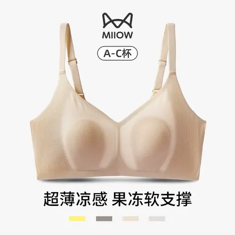 MiiOW/猫人果冻条软支撑内衣女轻薄凉感透气舒适美背文胸2024年春图片