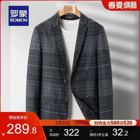 罗蒙单西外套男2024春季新款时尚修身西装格子百搭休闲易打理西服商品大图