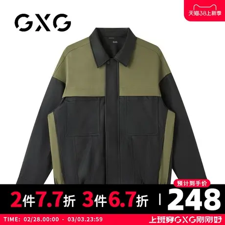 【新品】GXG男装23秋季尚拼接男士休闲百搭翻领夹克外套上衣商品大图