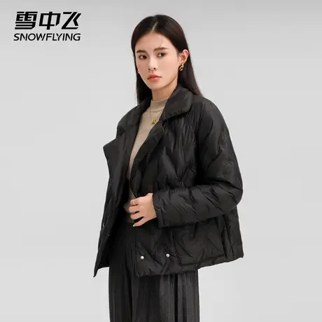 雪中飞短款羽绒服2023冬季新款女装时尚通勤简约翻领口袋长袖外套图片