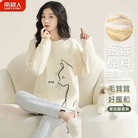 睡衣女春秋款空气棉 纯棉 夹层女士小猫家居服女款2023新款秋冬款图片