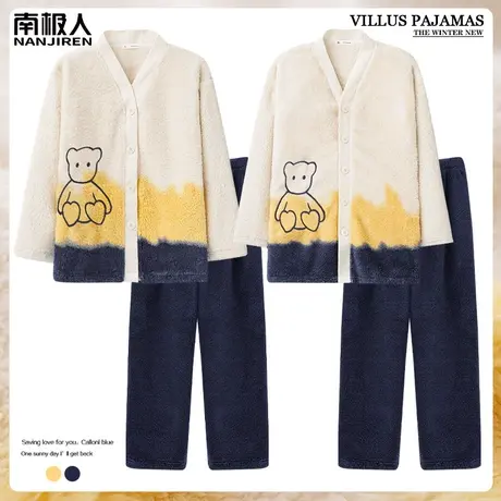情侣睡衣冬季男士女款珊瑚绒冬天加绒加厚法兰绒温暖家居服秋冬款商品大图