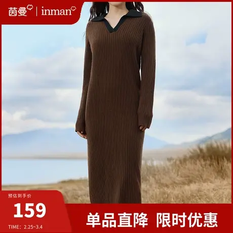 茵曼POLO领针织连衣裙女2024年春季新款修身显瘦打底裙长裙配大衣图片