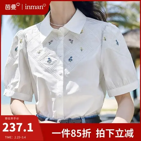 茵曼旗舰店全棉短袖衬衫女2024年夏季新款正肩上衣设计感绣花衬衣图片