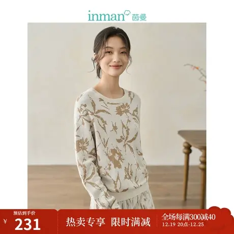 【商场同款】套头印花毛衣2023秋季女装新款圆领宽松针织衫图片